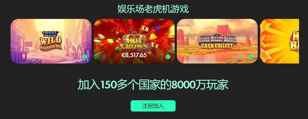 中超保级队,迎转机,万欧引援将,广州马会,赛程安排,赛马资讯,马匹资料,会员服务