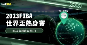 沙特势在必,远藤航力挺,球队夺冠决,广州马会,赛程安排,赛马资讯,马匹资料,会员服务