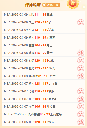 周日,西甲分析,赫罗纳对塞,广州马会,赛程安排,赛马资讯,马匹资料,会员服务