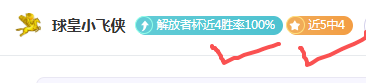 米克尔谈转,弗格森私聊,未成功,广州马会,赛程安排,赛马资讯,马匹资料,会员服务