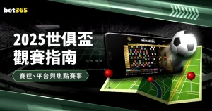 卡佩罗谈罗,纳尔多转会,仅关注其私,广州马会,赛程安排,赛马资讯,马匹资料,会员服务
