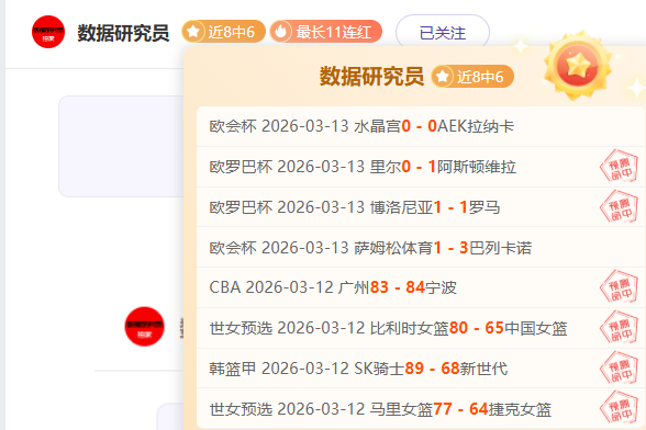 马修,瑞安,我国国家队,广州马会,赛程安排,赛马资讯,马匹资料,会员服务