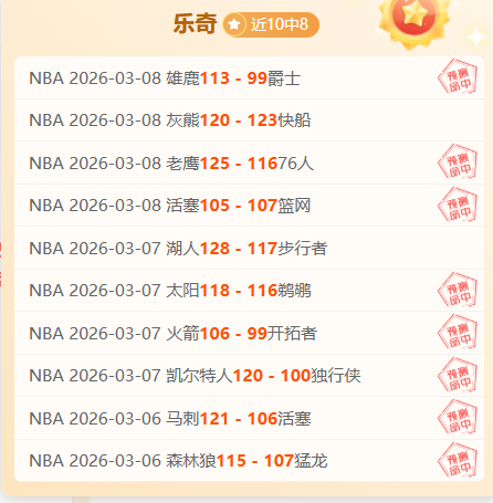 骑士客场挑,战能否逆转,期号颓势,广州马会,赛程安排,赛马资讯,马匹资料,会员服务