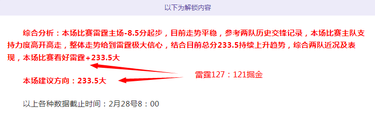 大乐透期号,专家质合分,勇士森林狼,广州马会,赛程安排,赛马资讯,马匹资料,会员服务