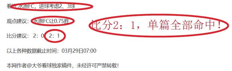 独家,阿森纳对阵,切尔西冲突,广州马会,赛程安排,赛马资讯,马匹资料,会员服务