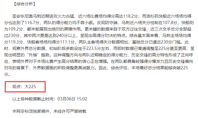 全明星赛,北区星光闪,耀胜南区,广州马会,赛程安排,赛马资讯,马匹资料,会员服务
