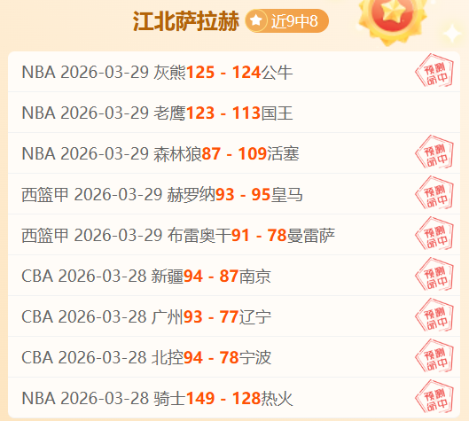 全明星赛,北区星光闪,耀胜南区,广州马会,赛程安排,赛马资讯,马匹资料,会员服务
