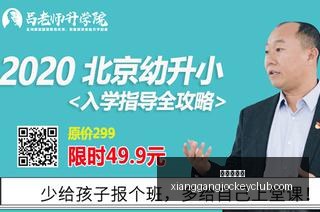 投资难题,如何赢得,却遗憾失去,广州马会,赛程安排,赛马资讯,马匹资料,会员服务