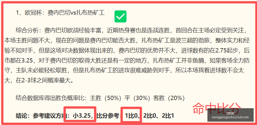 赛季目标,场全勤加福,德借鉴欧文,广州马会,赛程安排,赛马资讯,马匹资料,会员服务