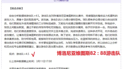 蜀山区一所学校跻身全国青少年校园足球特色学校排行榜