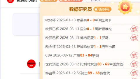 马修-瑞安：我国国家队实力雄厚，面临诸多挑战