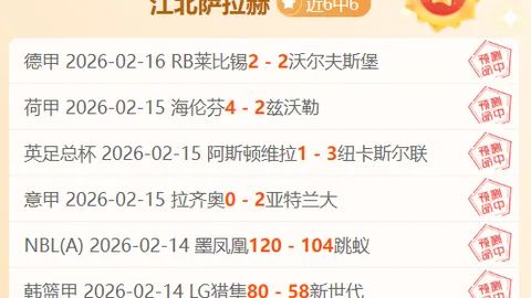 泰山主场惊险平局，于金永临危受命任主力