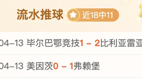 尤文欲得奥斯梅恩，巴黎介入那不勒斯拒售