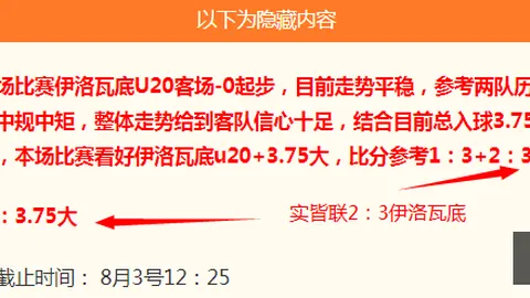 香港赛马会 111642