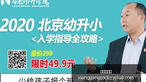 投资难题：如何赢得（却遗憾失去）实时服务游戏巅峰
